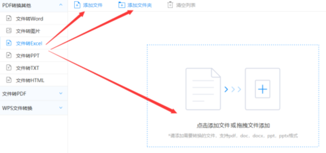乐鱼网页版在线登录官网下载使用讲解 - 选择文件格式